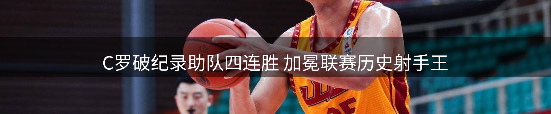 焦点视窗